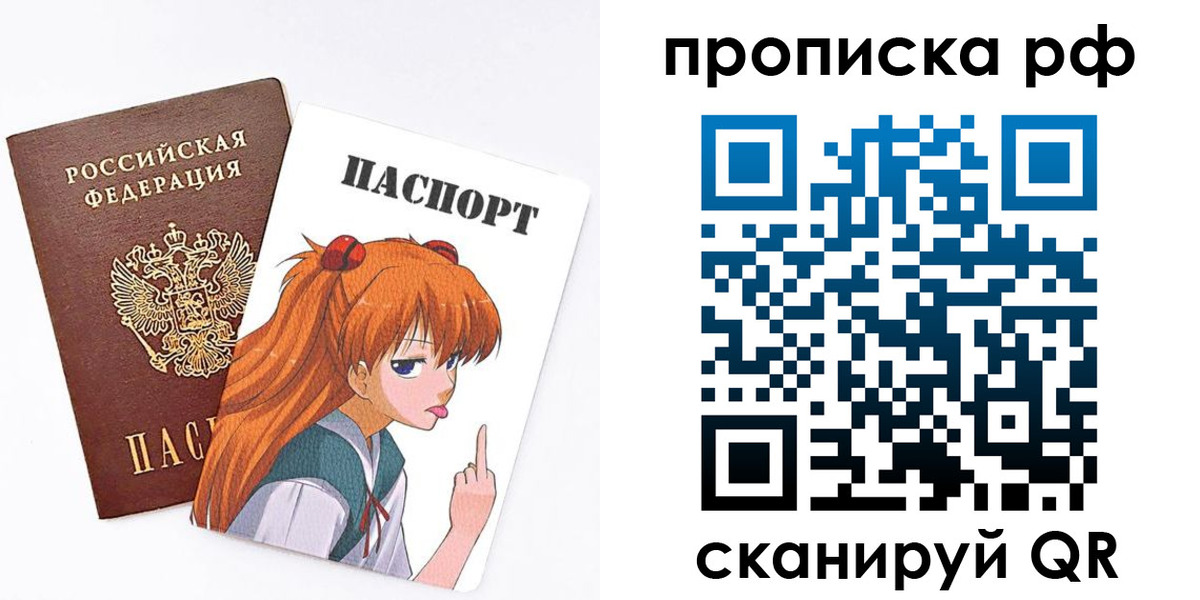 прописка иностранных граждан в Иваново